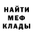 Метадон мёд Ben Ogurok