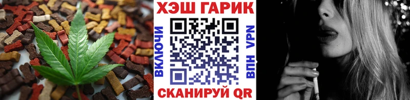 Cannafood марихуана  хочу   сайты даркнета формула  Муравленко 