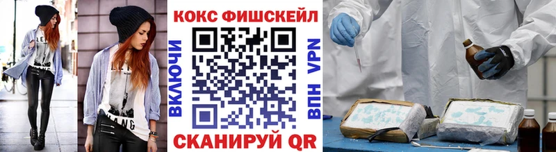 Кокаин 97%  наркошоп  Муравленко 