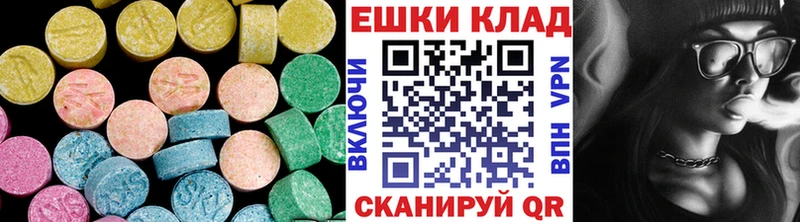 Ecstasy Дубай  купить наркотики сайты  Муравленко 