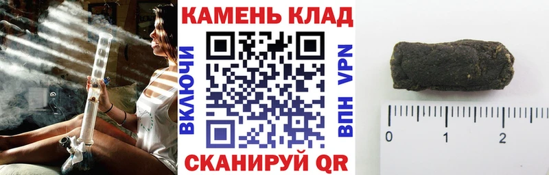 ГАШИШ Ice-O-Lator  OMG маркетплейс  Муравленко  закладка 