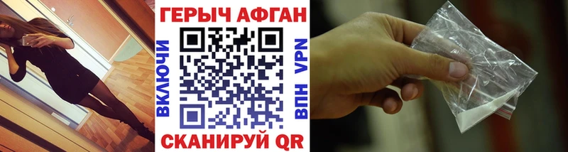 Героин белый  где можно купить наркотик  Муравленко 