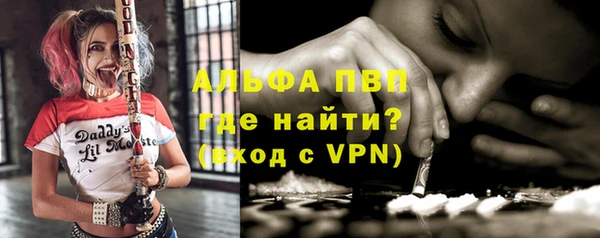 марки lsd Арсеньев