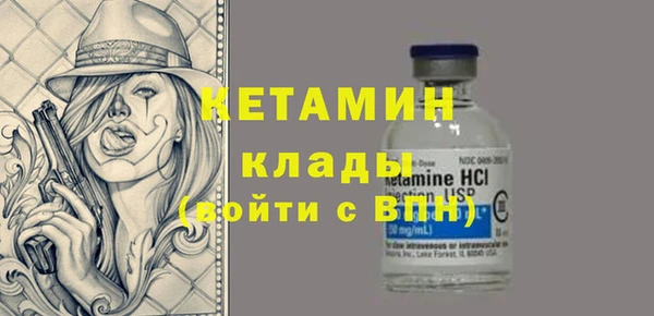 марки lsd Арсеньев