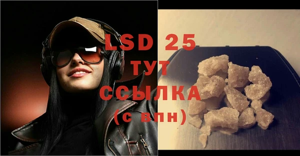 сатива Покровск