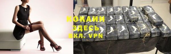 марки lsd Арсеньев