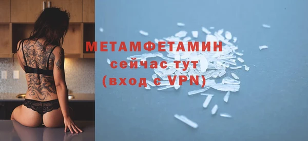 марки lsd Арсеньев