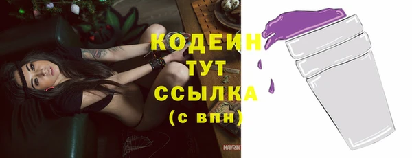 марки lsd Арсеньев
