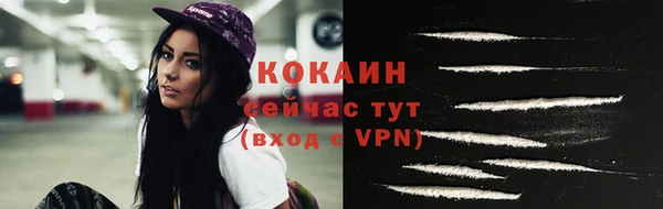марки lsd Арсеньев