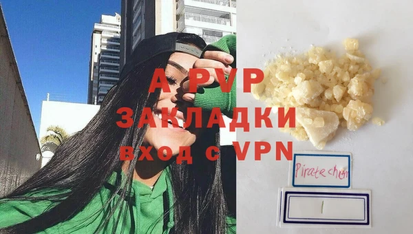 гашиш Аркадак