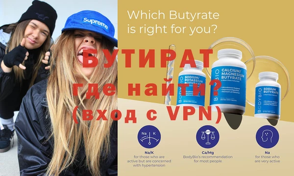 МДПВ Армянск
