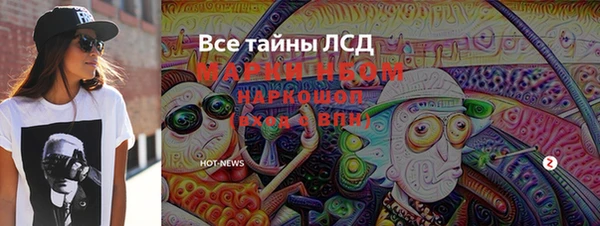 МДПВ Армянск
