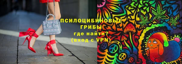 марки lsd Арсеньев