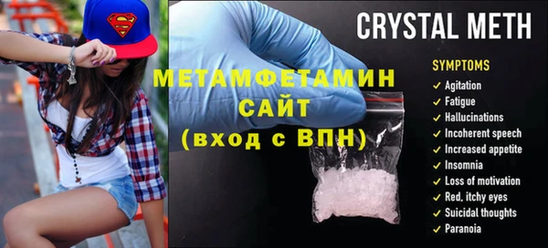 марки nbome Покачи