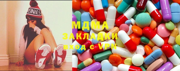 марки lsd Арсеньев