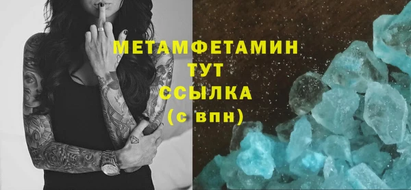 марки lsd Арсеньев