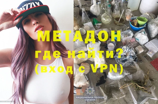 МДПВ Армянск