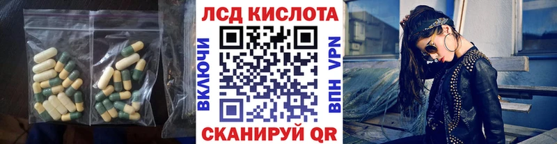 кракен вход  Муравленко  Лсд 25 экстази кислота 