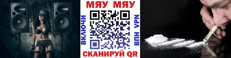 МЯУ-МЯУ mephedrone  блэк спрут как зайти  Муравленко  купить закладку 