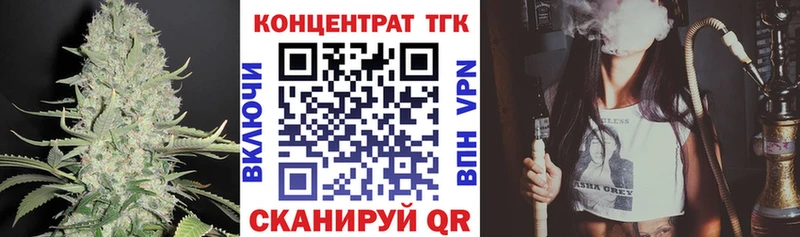 Дистиллят ТГК Wax  Муравленко 
